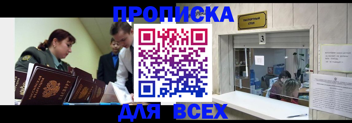 регистрация для школы в Бузулуке