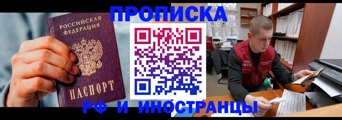 регистрация для школы в Бузулуке