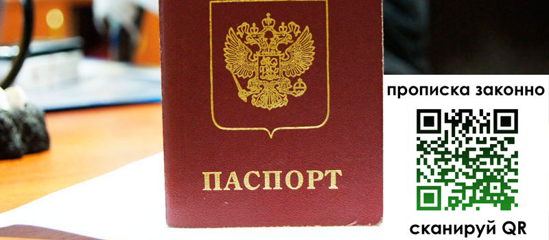 регистрация в Бузулуке регистрация в Бузулуке